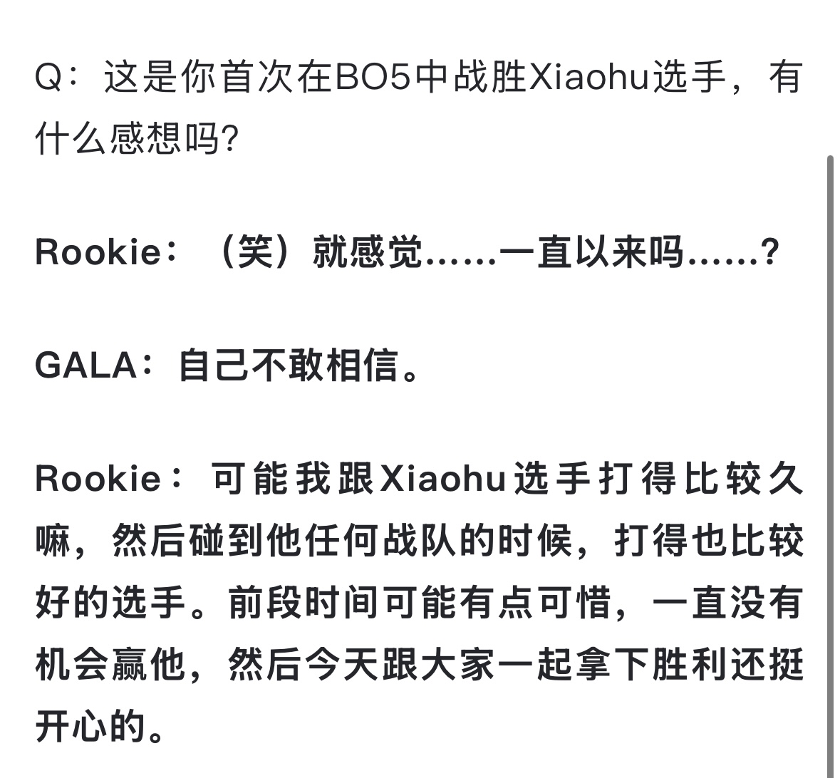 Rookie官方宣布险胜新规，湖人引发争议！赢得满堂喝彩-九游官网