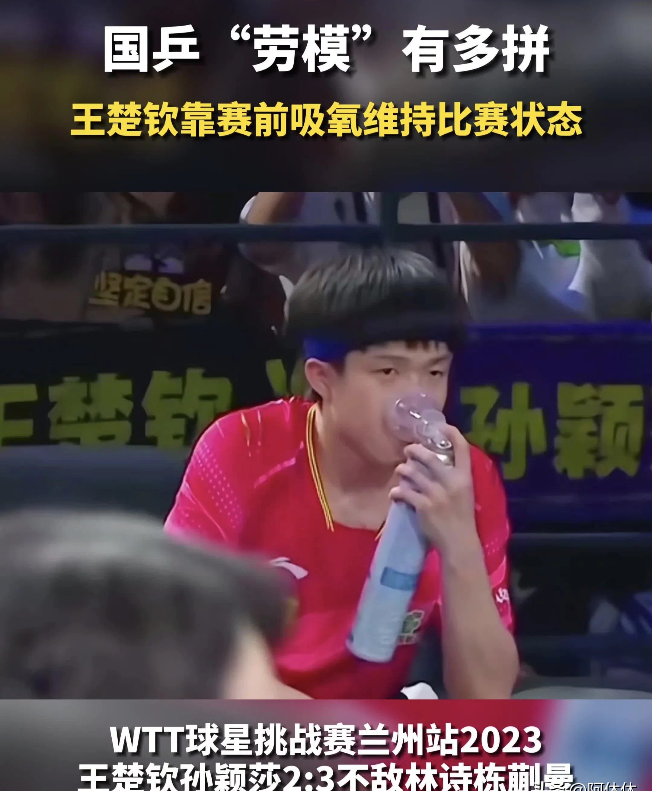 关于游泳小组赛掀起高潮，江畔旋风队强势反弹中原麒麟队，高压逼抢奏功——防守强度拉满的信息-九游游戏
